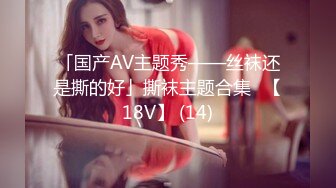 《极品女神反差泄密》万狼求购Onlyfans可盐可甜清纯萝莉系美少女lewd私拍第二季，啪啪多水蜜穴SM调教纯纯人形小母狗