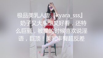 松原骚货禁止内容-2