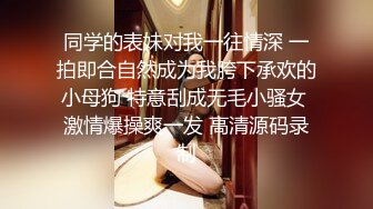 美乳良家李老师背着老公出来偷吃