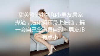 国产AV 天美传媒 TMF001 超能屌丝