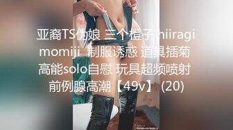 STP33109 高顏值一級飄逸大美女 跳蛋紫薇發出超勾引的騷淫聲，，嘴裏不停喊老公，多麽饑渴的美女啊