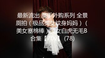 STP27244 极品美女下海【月月嗷】苗条身材修长美腿，约炮友操逼收费房，揉搓多毛骚穴，骑乘位爆操 VIP0600