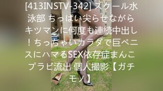 FC2PPV 4540283 【素人初撮り】さやか(18)とても大切に育てられた処〇。何も知らないのをいいことに、内視鏡撮影して、アナルも同時に貫通してATM。その後、にょ〇道責めしたり空気〇腸したりしました。