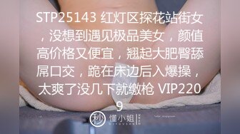 【新片速遞】  ⚫️⚫️最新8月玩法升级！推特极品烧婊子【金秘书】全新高级SVIP新风格，阴部拔罐肿大暴力拳交另类肛交，炸裂