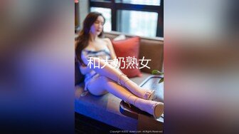 【模特写真探花】会所找女技师，说是00年的，黑丝高跟鞋性感妹子，吸吮大奶子，各种姿势一顿爆操