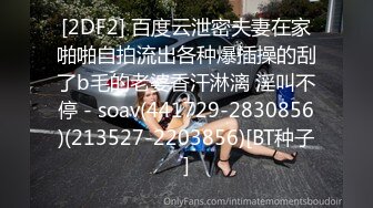 商场女厕全景偷拍多位小嫩妹的极品美鲍鱼 (7)