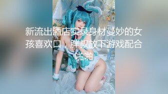 深夜KTV约俩公主开房 【蕾丝少女】双飞女神 艳福不浅 高跟黑丝蜜桃臀