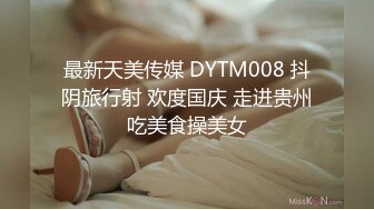 反差白富美女神【E杯奈奈】外人眼中的女神私下其实是爸爸的骚母狗 做爸爸的肉便器！魔鬼身材顶级美腿 完 (2)