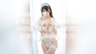 【淫妻绿奴❤️性爱故事甄选】两只母狗的故事❤️舞蹈家女友被榜一大哥打赏各种爆操 大神自剪辑 中文字幕