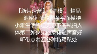   18岁小色妹又来了，年轻貌美无毛白虎逼，一个人在家听狼友指挥各种展示骚穴自慰呻吟撩骚