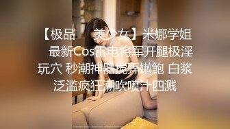 【极品美女超爽白嫩】极品身材推特超女神『欲子小姐』五月超诱惑新作《吉他妹妹》电动棒紫薇高潮痉挛喷尿流白浆