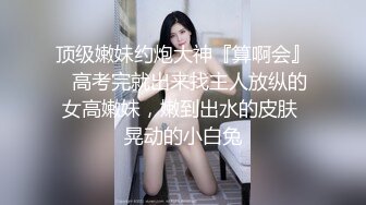 【家庭摄像头偷拍】迫不及待的狗男女在家做爱被偷拍，女上位疯狂摇动，看出来很饥渴