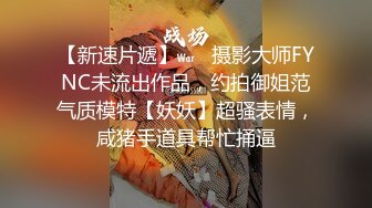 小骚货被震动棒弄得嗷嗷叫