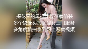 STP28707 颜值美女腿模小姐姐！白皙皮肤性感身材！近距离掰穴特写，按摩器震动，从下往上视角娇喘呻吟 VIP0600