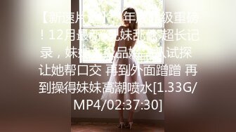 超顶级NTR绿帽人妻，白皙大奶少妇【JC夫妇】订阅私拍，诚邀各界实力单男3P多P舔屁眼啪啪，刷锅狠人 (25)