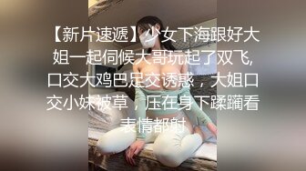 颜值小妹，和套头男粉色裤头扒下一看，白虎一线天，开心吃屌无套啪啪