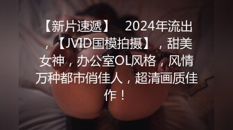 3/24最新 约外围骚女这个逼干的爽后入猛怼水超多被干肿了VIP1196