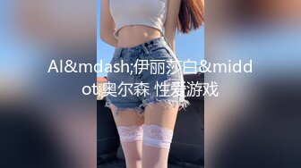 蜜桃传媒 pmc-428 女下属为了工作牺牲身体-李薇薇