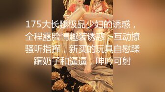 约了个苗条身材大奶妹子酒店啪啪