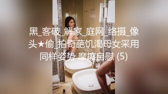 公子哥私約極品長腿大奶妹.妹子幹完後累攤了