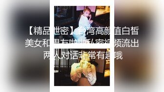 宅男必备，呻吟声销魂推特巨乳00后圈养母狗【可可咪】性爱私拍，大奶肥臀道具紫薇3P前后进攻年纪轻轻如此反差 (22)