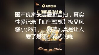 极品狠货！宗师级玩家SM界天花板价值千元网红虐阴调教大神sakurai私拍，尿道电击尿道扩张导尿各种花样 ( (23)