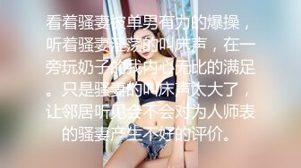 高颜值大奶子御姐【么么】 极品反差骚货！又纯又骚G杯丰满硕大豪乳真想操死她 (3)