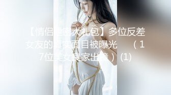 【极品震撼??丝袜骚妻】某论坛大神最新性爱自拍??扯着老婆辫子当母狗骑操小骚穴 丰臀骑乘真刺激 高清1080P原版无水印