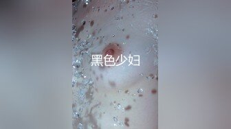 少妇黑丝足交