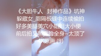 自录无水~七彩直播几个重口味玩B主播，超大号道具自慰~玩子宫~各类水果塞B【67V】 (44)