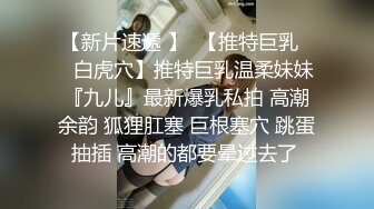 【极品稀缺猫眼偷拍】超刺激猫眼偷窥酒店情侣造人啪啪做爱 叫声淫荡 不一样的视觉体验 比酒店偷拍更刺激 情侣篇 (10)