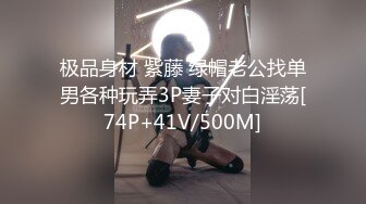 最新6月无水首发福利！推特极品大波绿帽娇妻【不知名的太太】初入淫圈，喜欢找单男嗨皮被干得意乱情迷吸吮肉棒 (1)