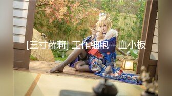 【新片速遞】  天美传媒 TMG-033 妹妹失恋就吃我的肉棒吧