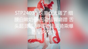 【新片速遞】大姐姐小妹妹激情4P，男人还是喜欢嫩的，吃奶玩逼全照着年轻的招呼，享受韵味大姐口交，草完了小妹草大姐