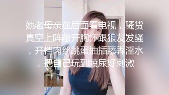 约会尤物级眼镜妹子纯纯又骚骚啊 黑丝高跟大长腿